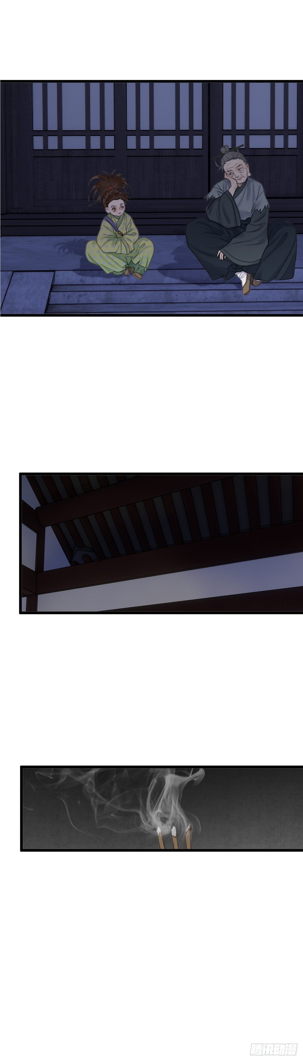 第五十话  魂无归处（上）7