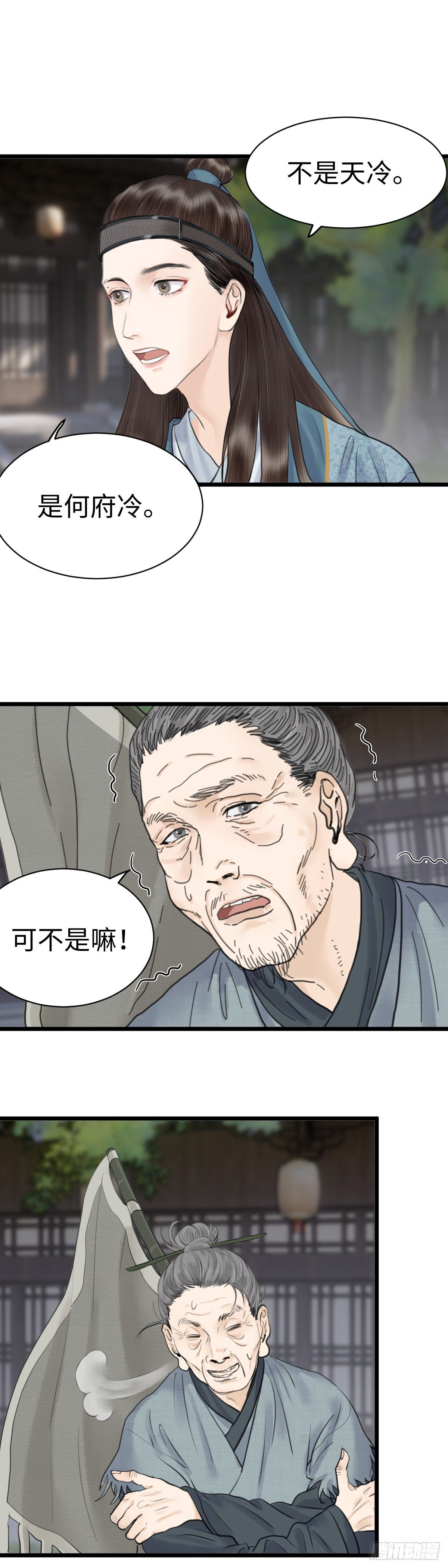第三十七话2