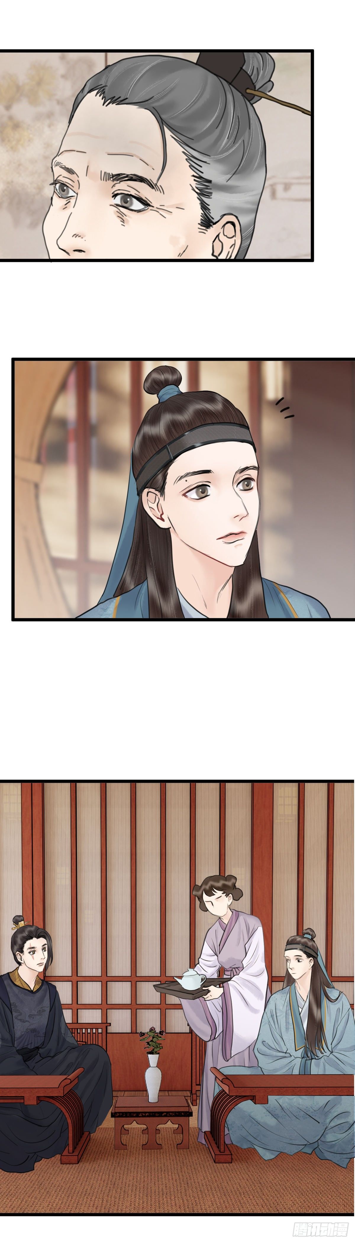 第三十八话 夫人（上）2