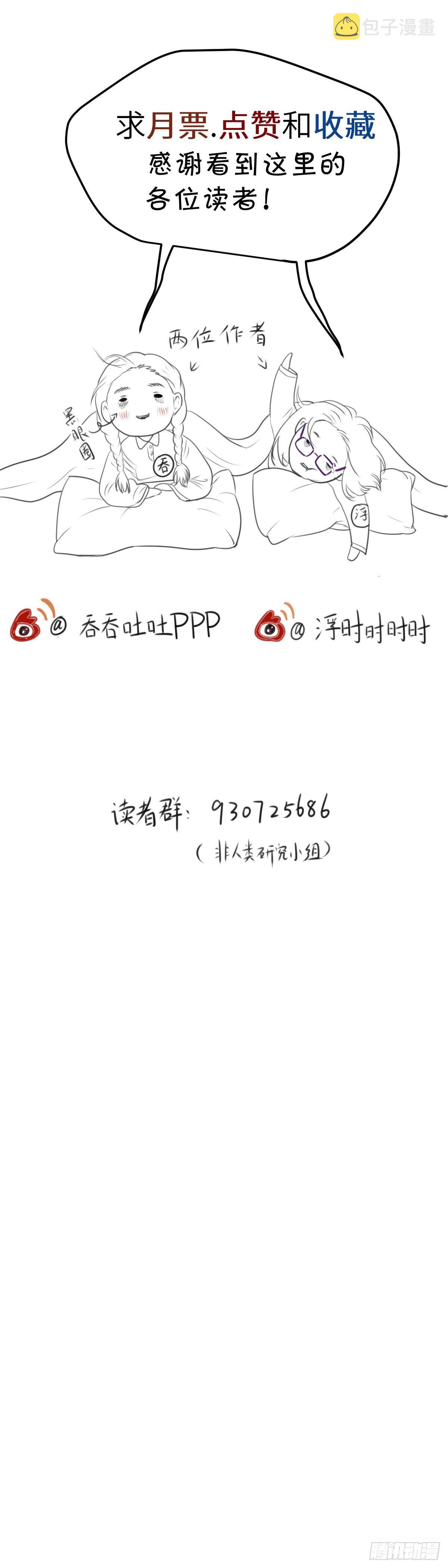 第五十七话 兄弟（下）14