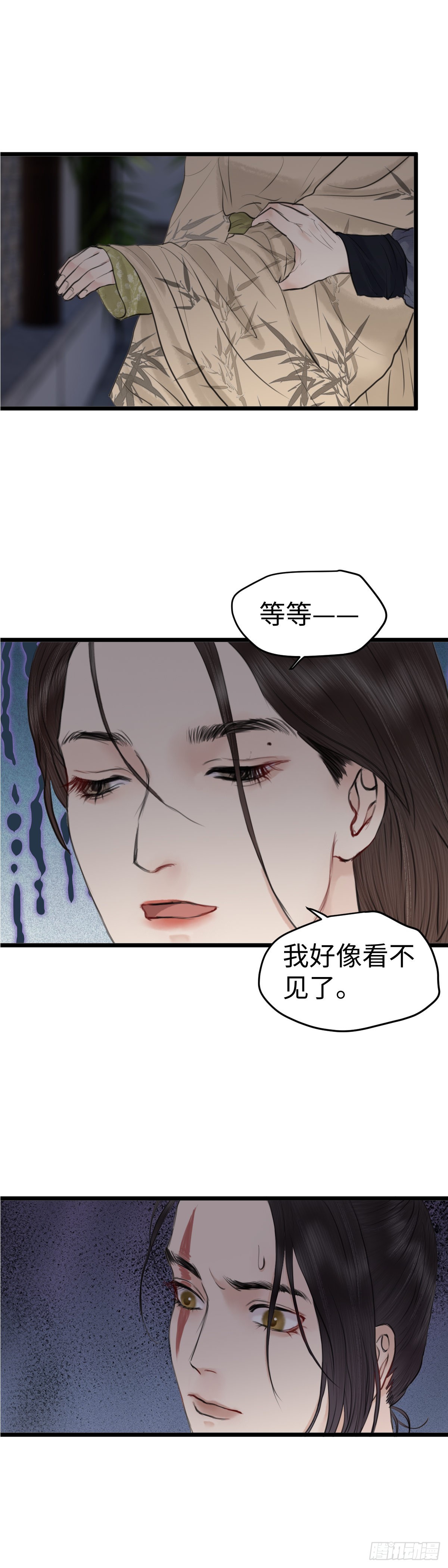 第六十七话 突变（下）10