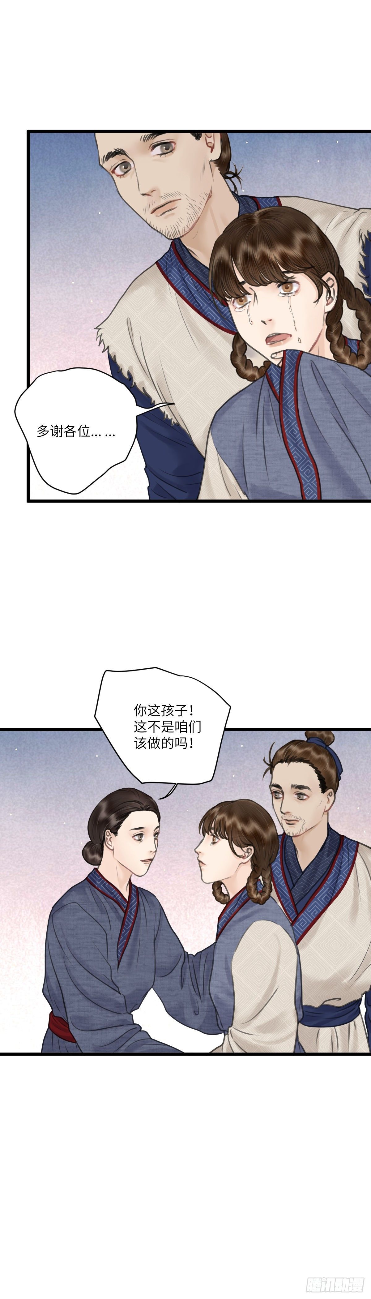 第二十四话  新生（上）3