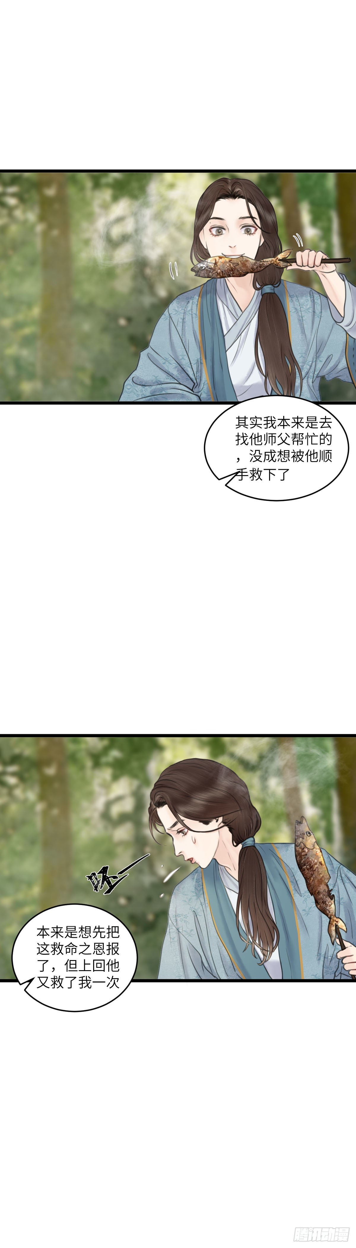 第五十七话 兄弟（下）7