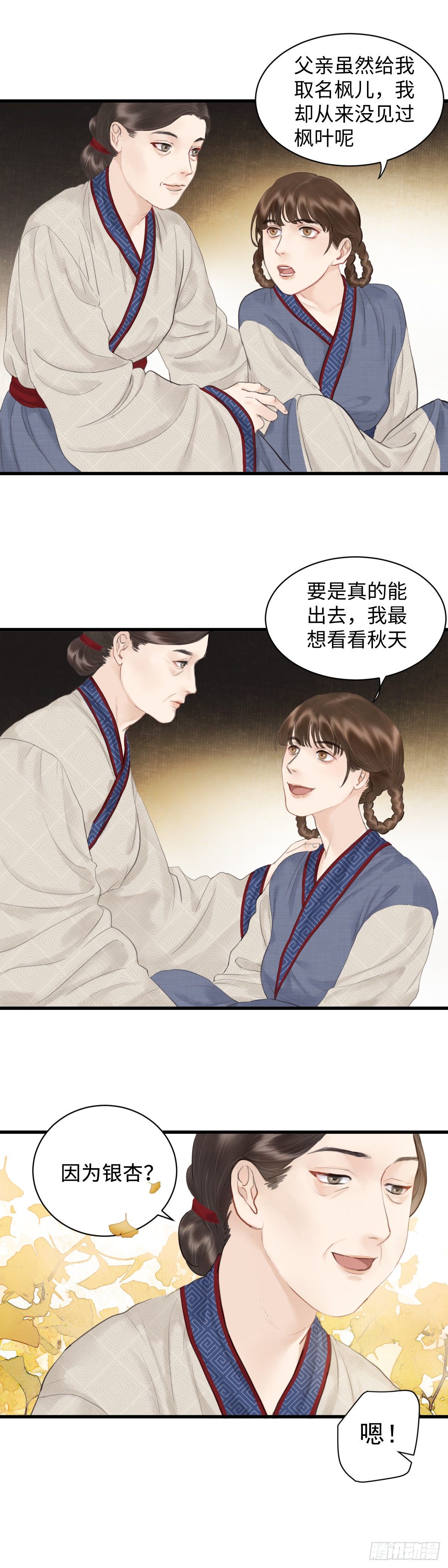第六话  事实10