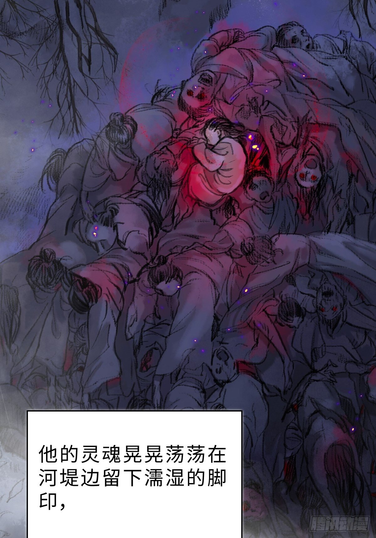 真正的序章8