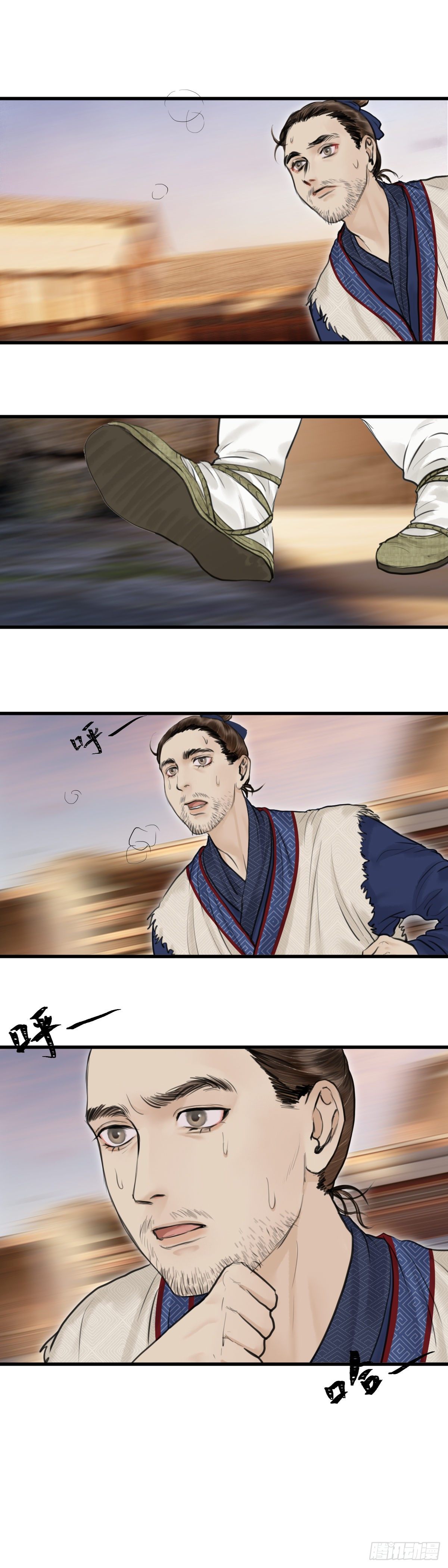 第十话  突变（上）9