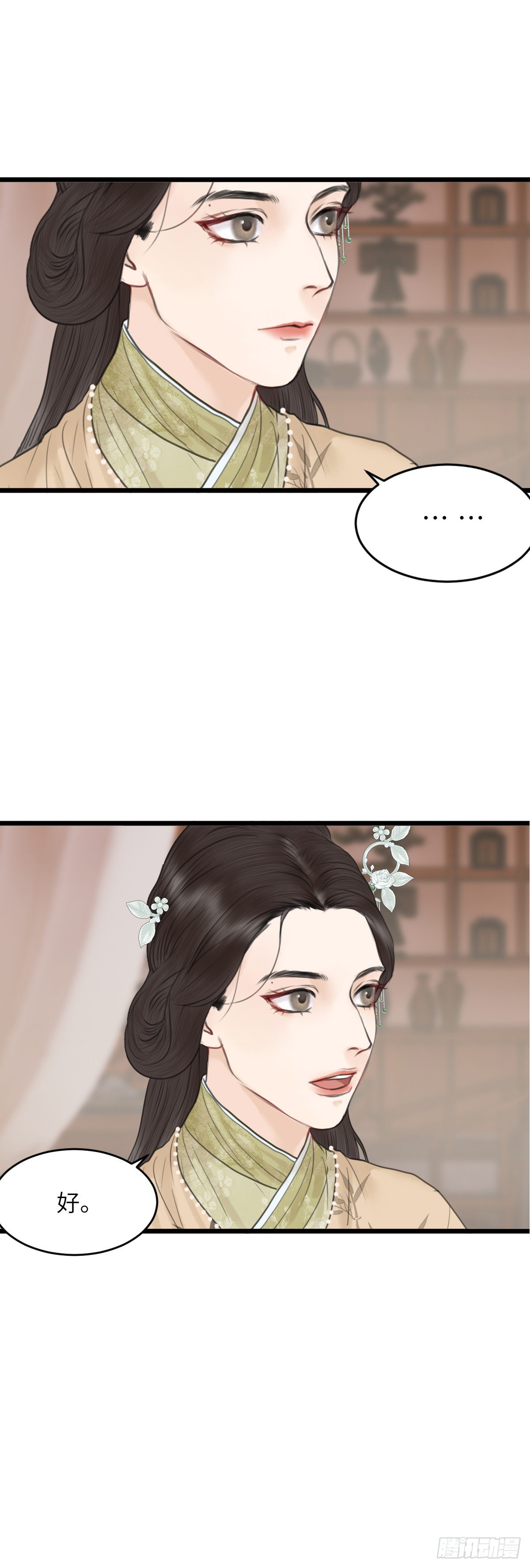 第61话 潜入百花宴（中）2