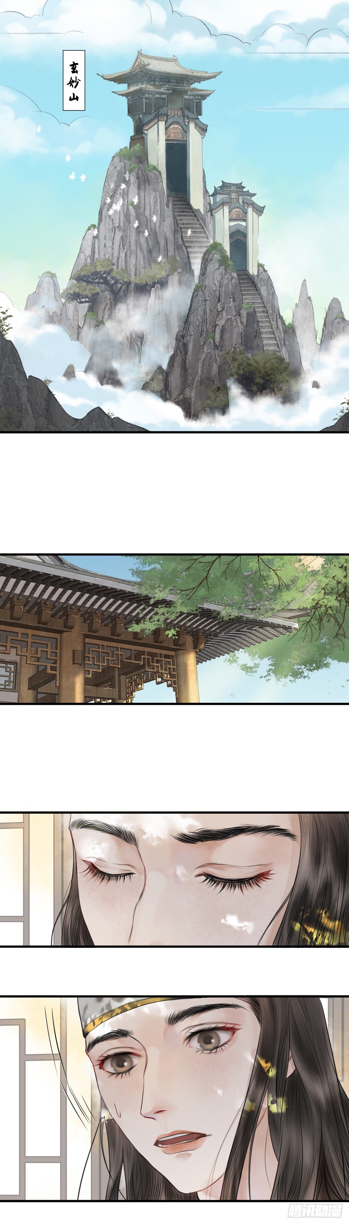 第一话  初遇4