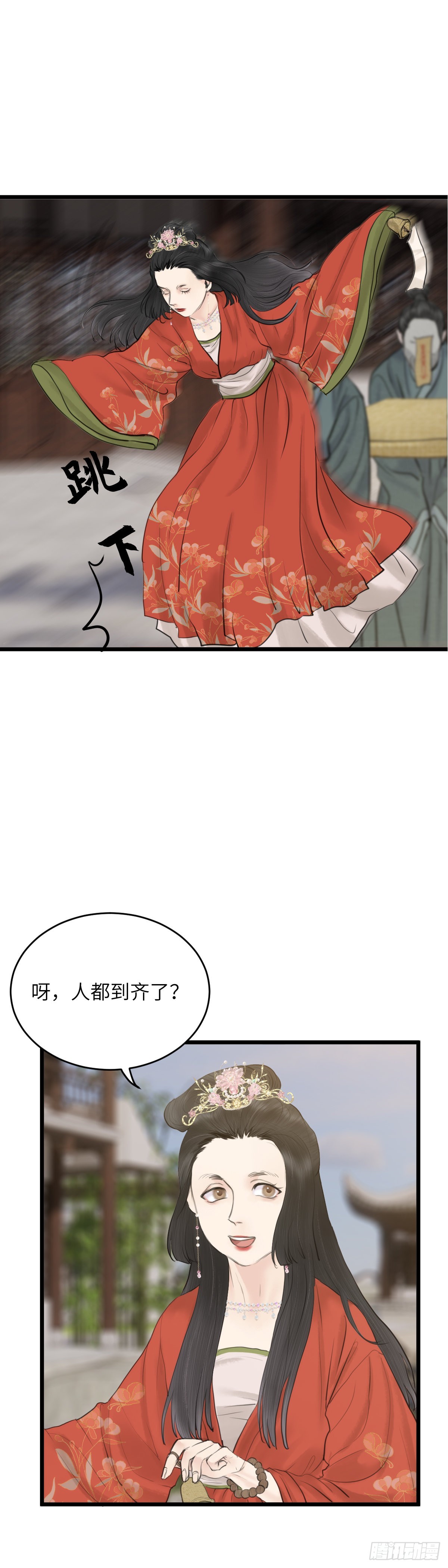 第六十三话 知府之女3