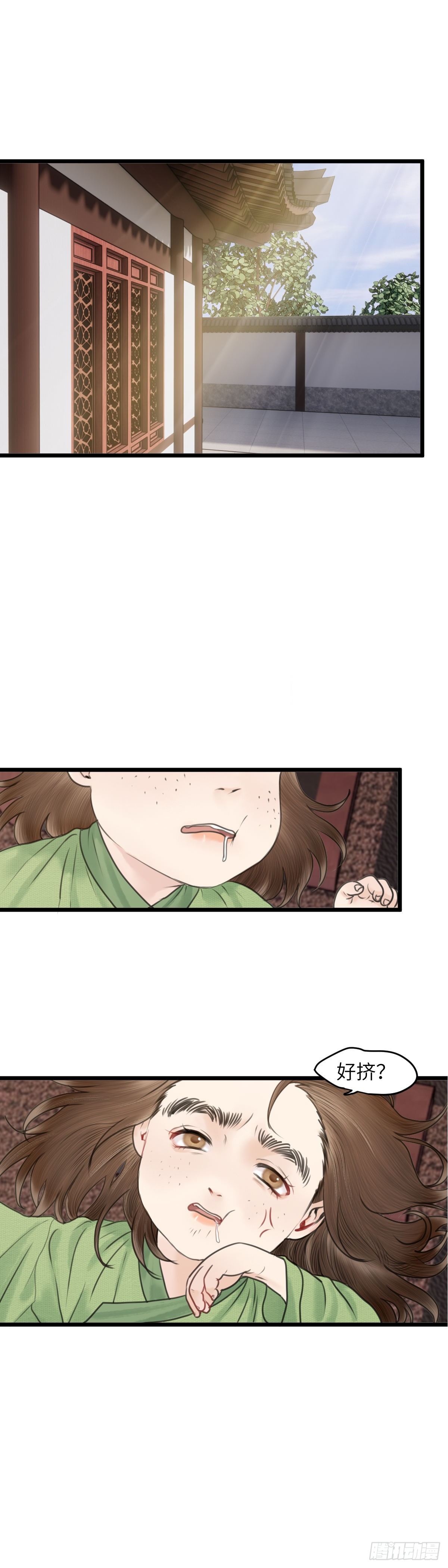 第四十四话  噩梦的源头（上）2