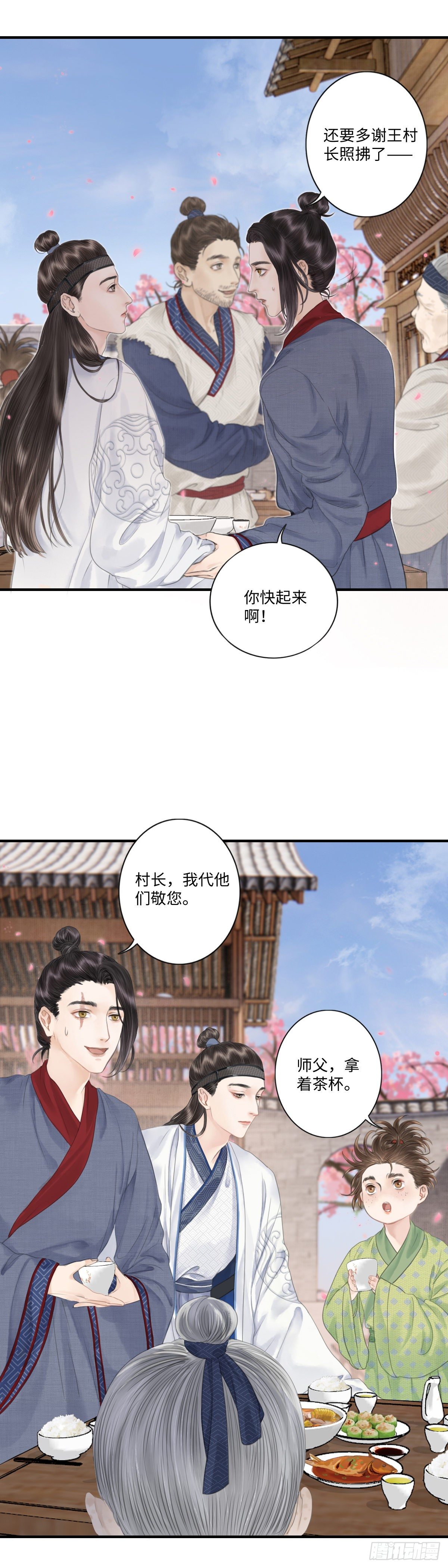 第五话  怪异之处7