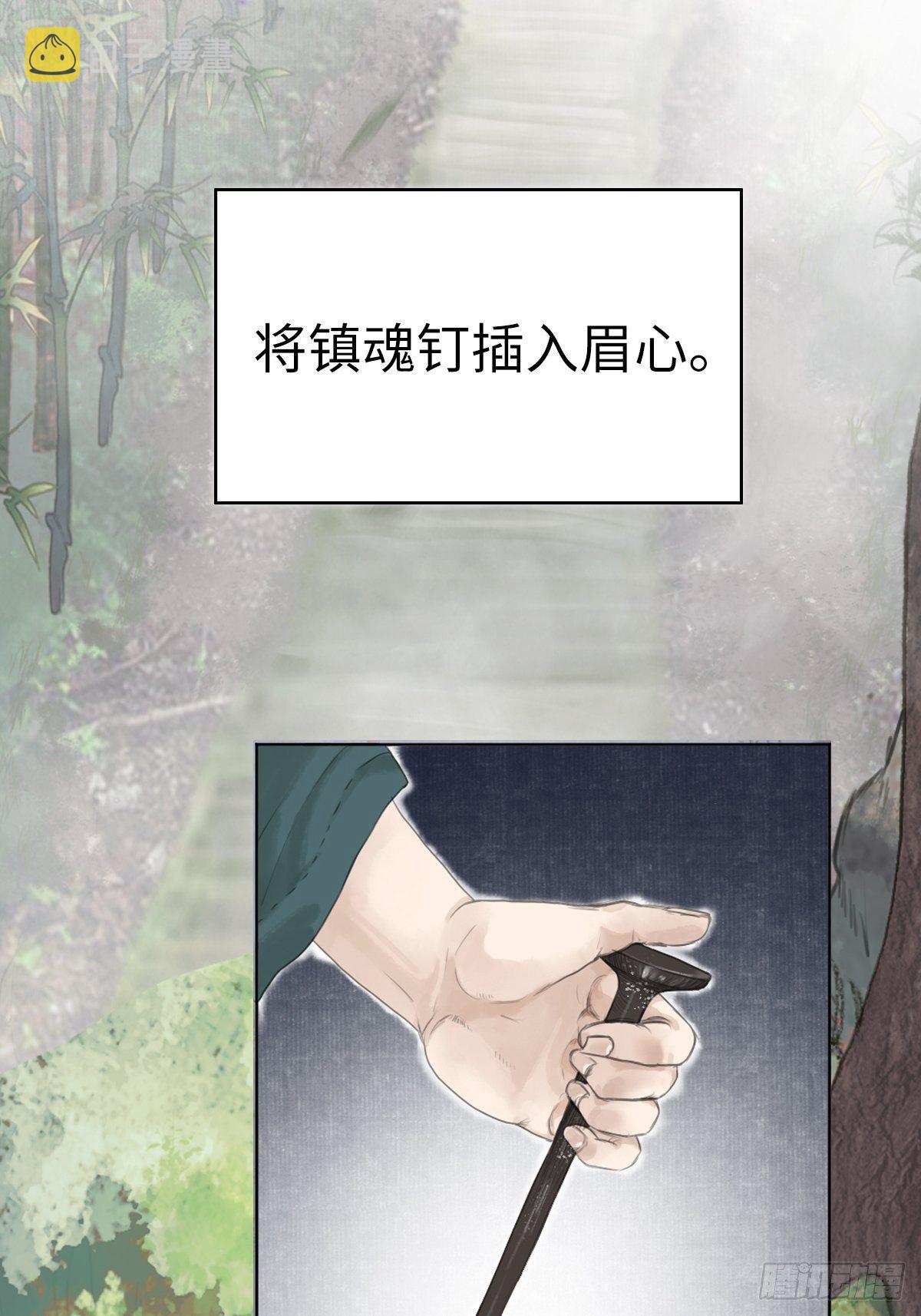 真正的序章4