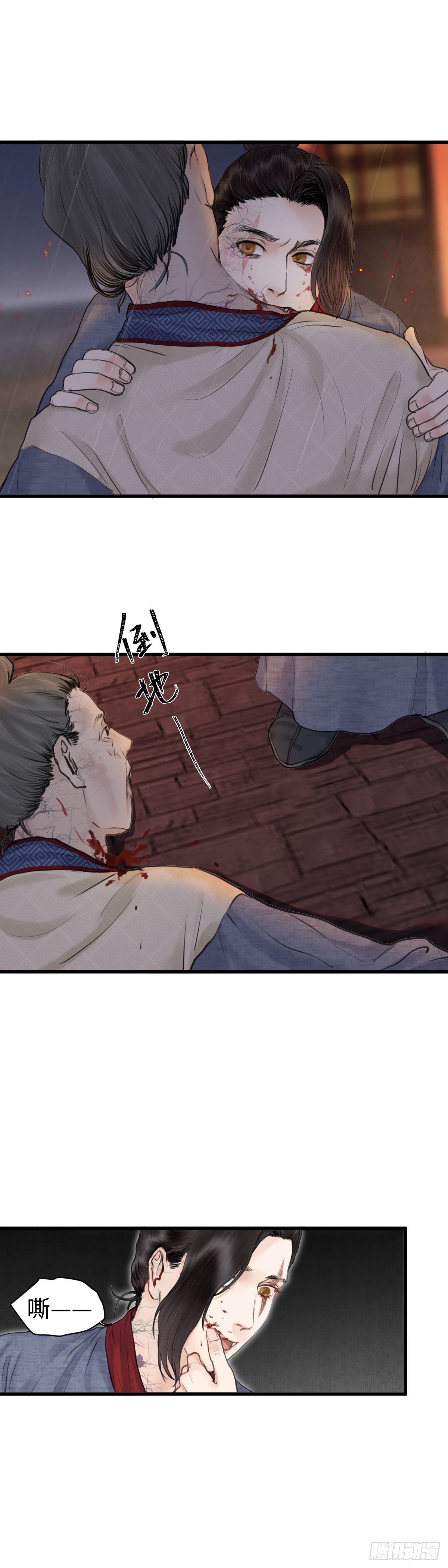 第十九话 出路（中）7