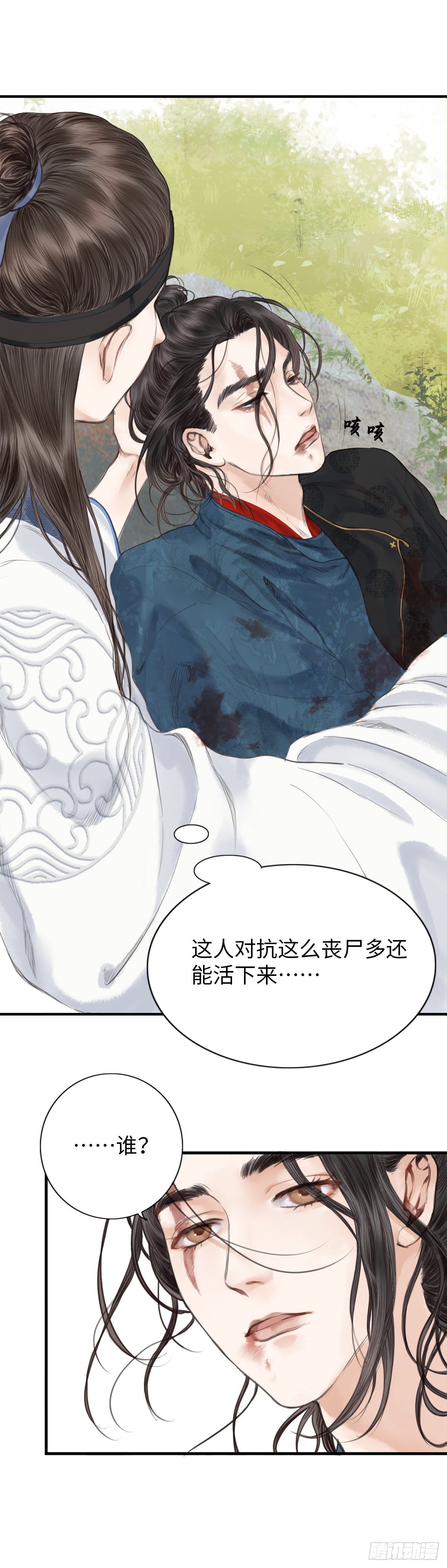 第一话  初遇26