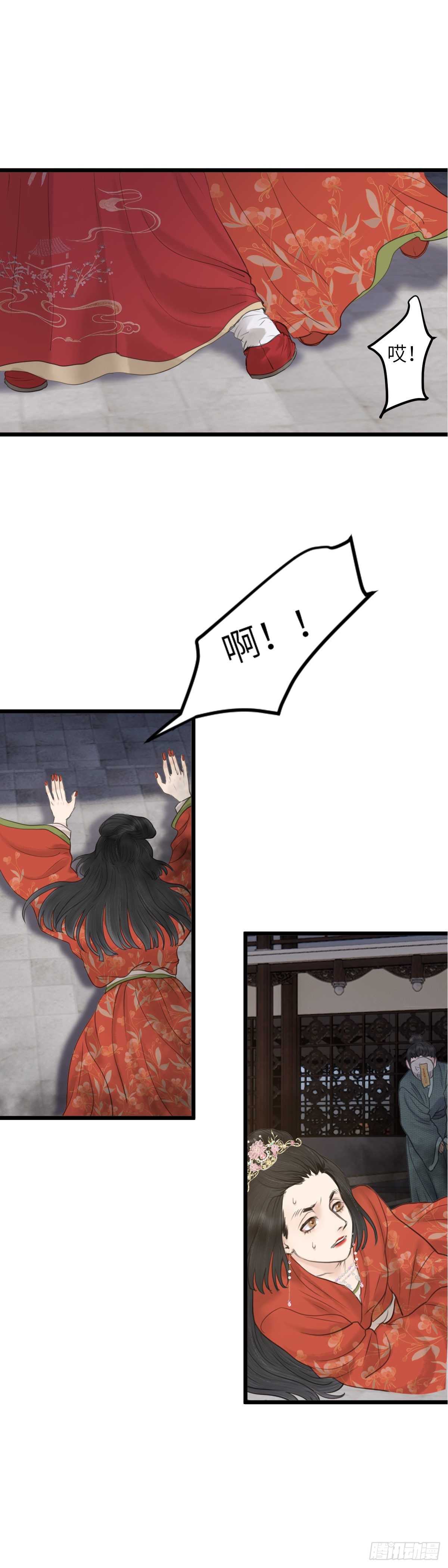 第六十五话 突变（上）11