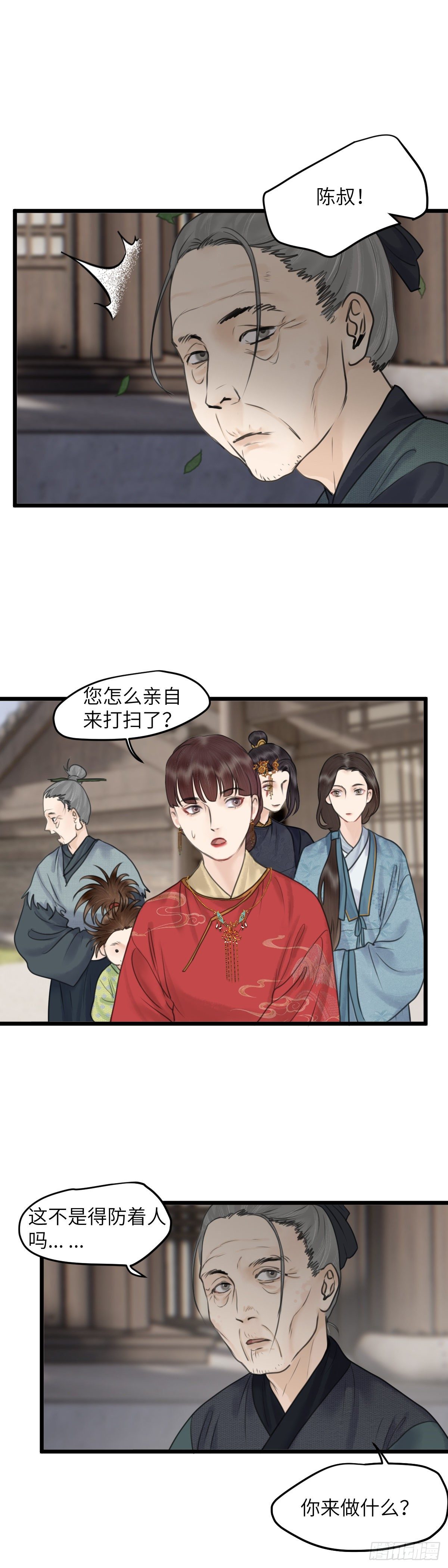 第四十六话 噩梦的源头（下）5