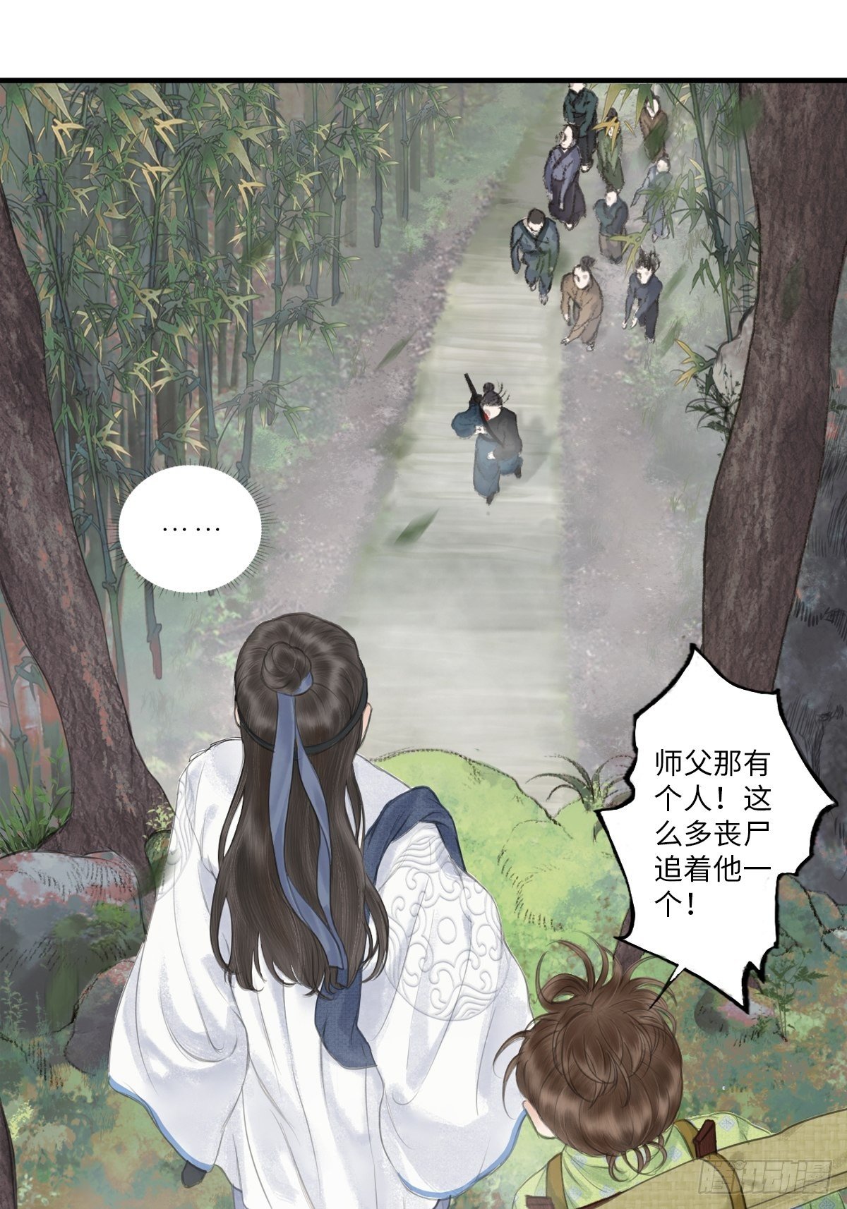 真正的序章14
