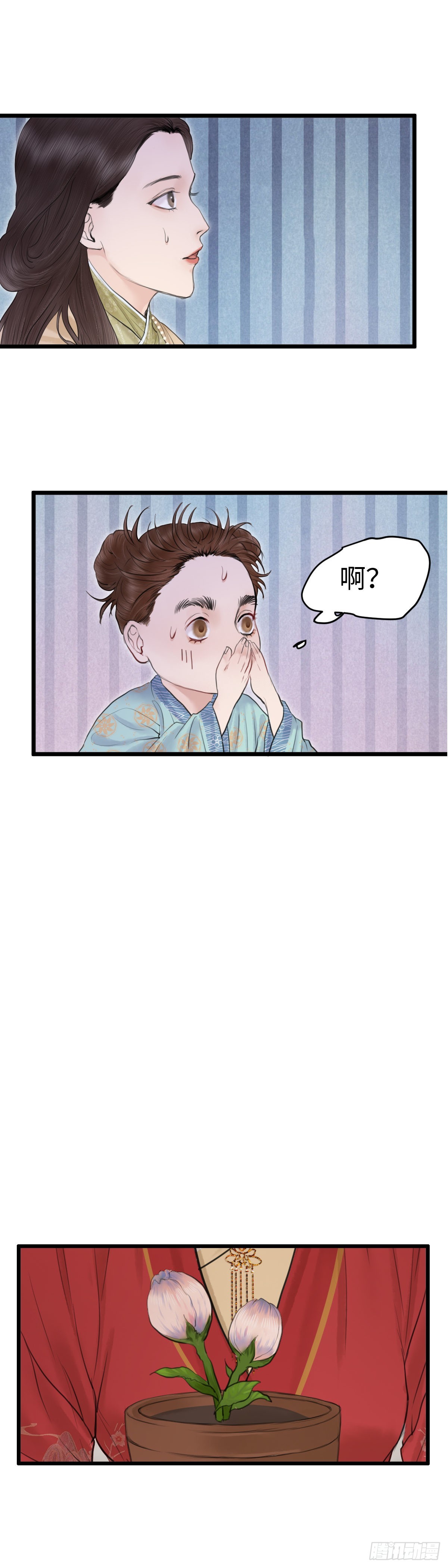 第六十三话 知府之女6