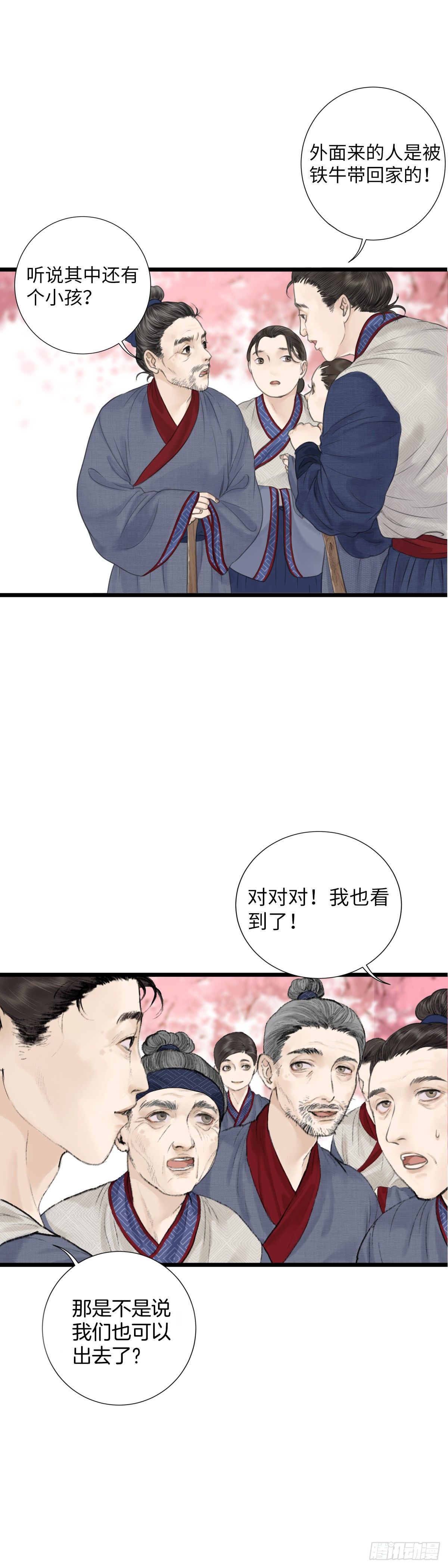 第五话  怪异之处13