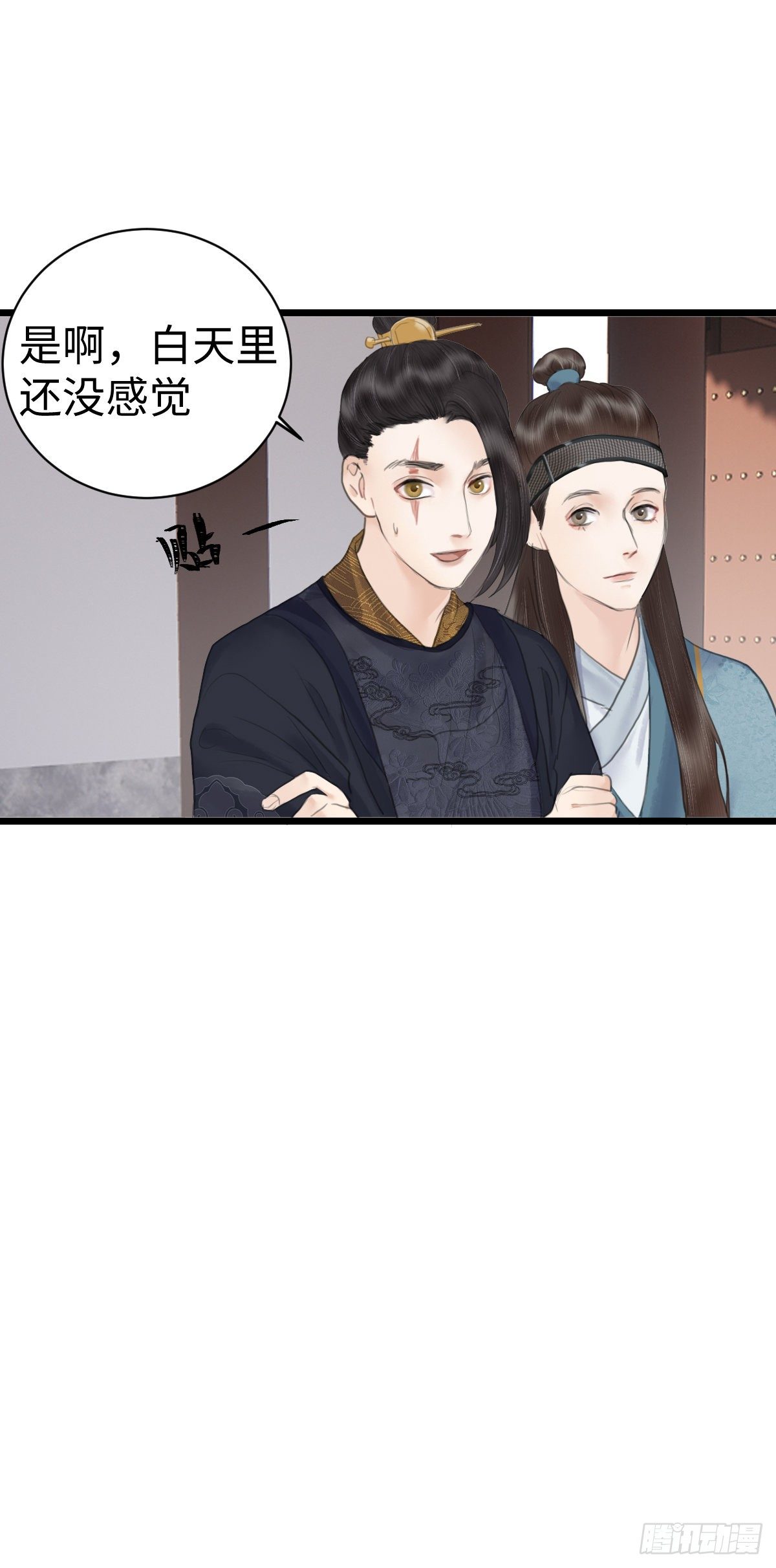 第三十六话 何府16