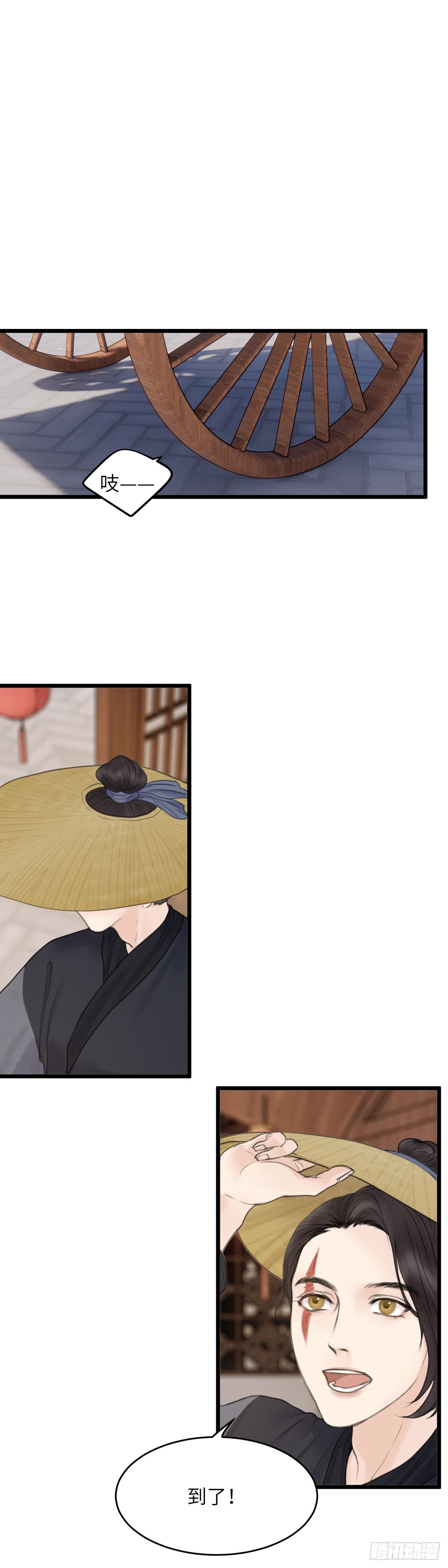 第61话 潜入百花宴（中）7