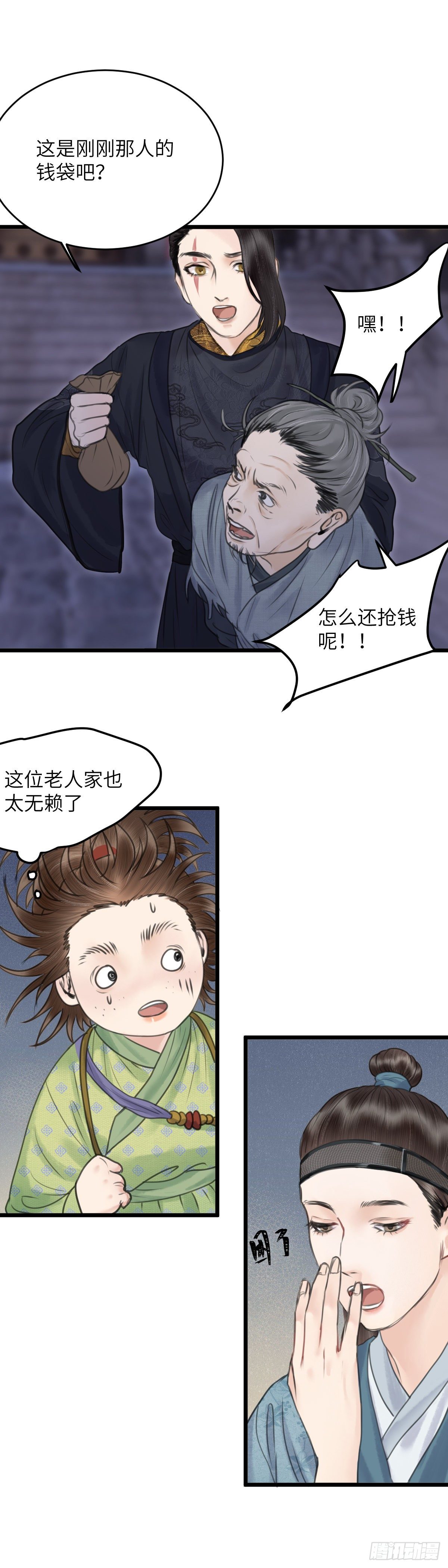 第三十四话 抓包5