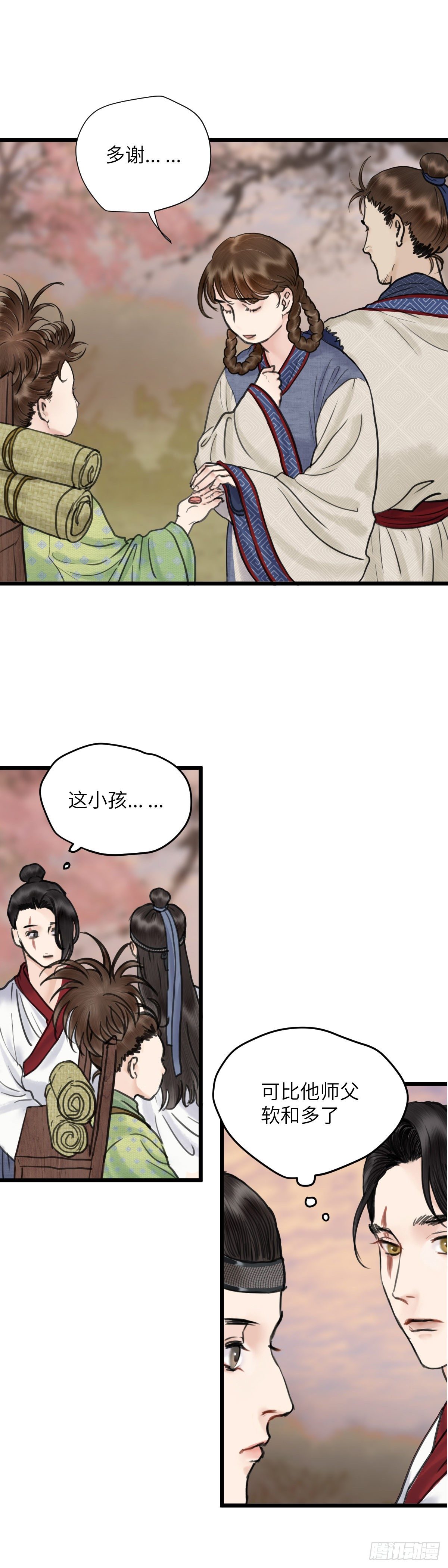 第二十四话  新生（上）14