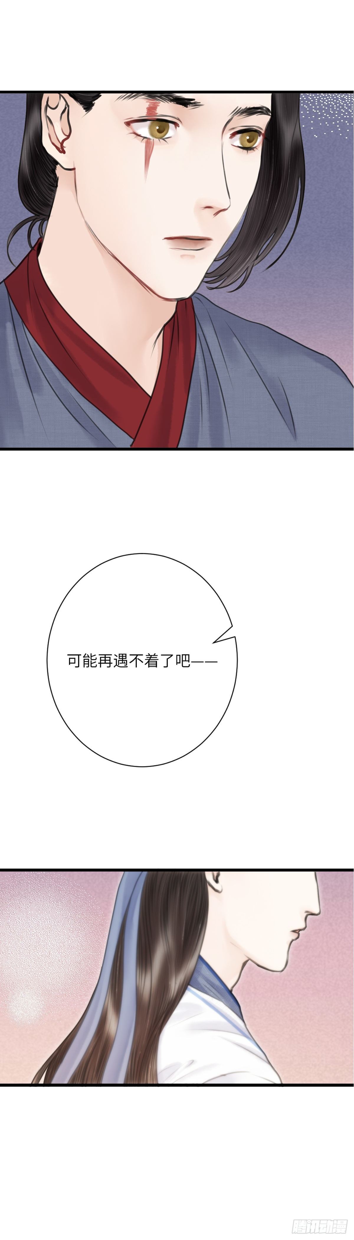 第二十四话  新生（上）6