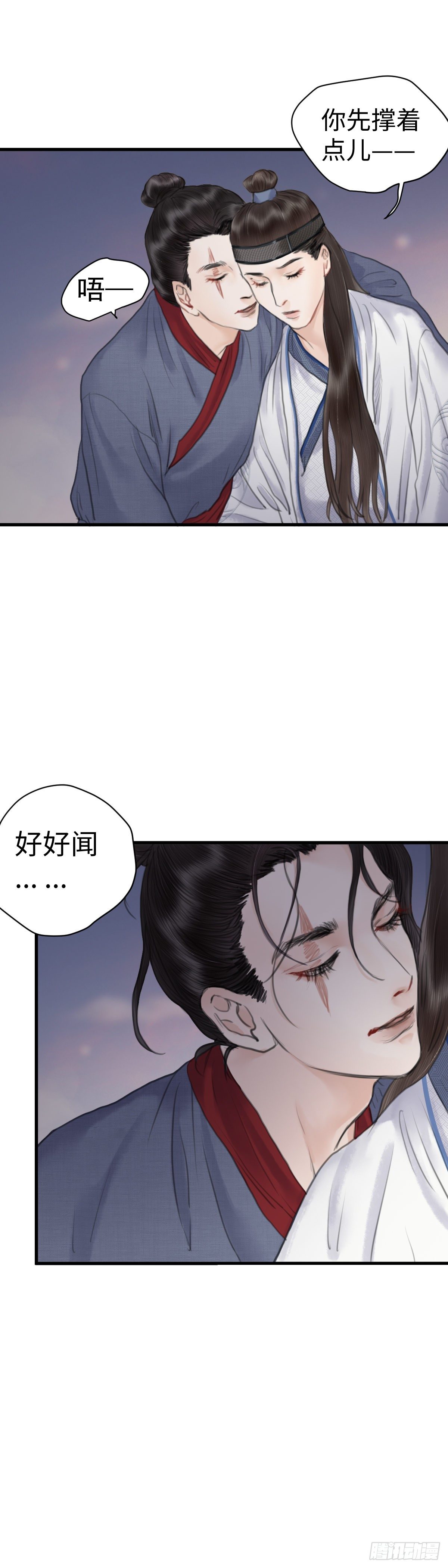 第二十话 出路（下）17
