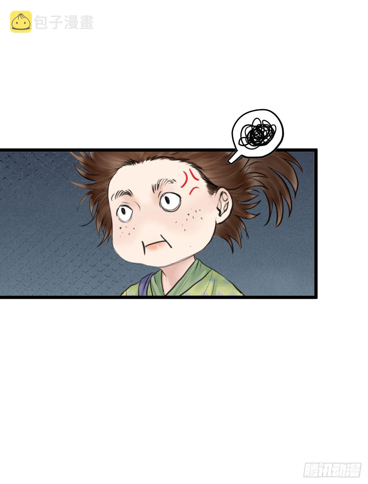 第59话 传言（下）2