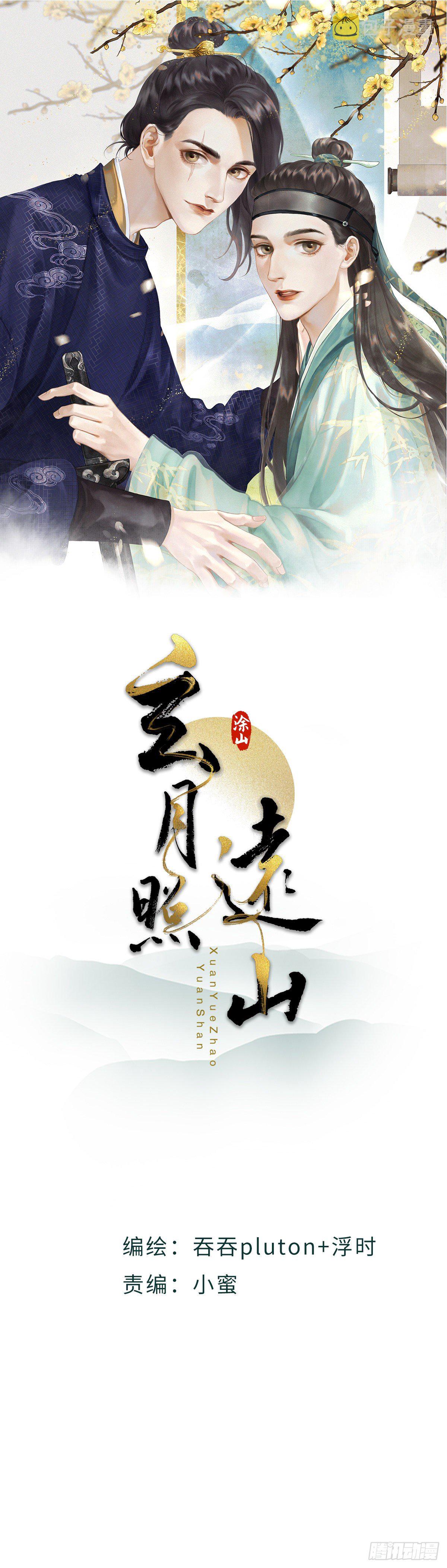 真正的序章0