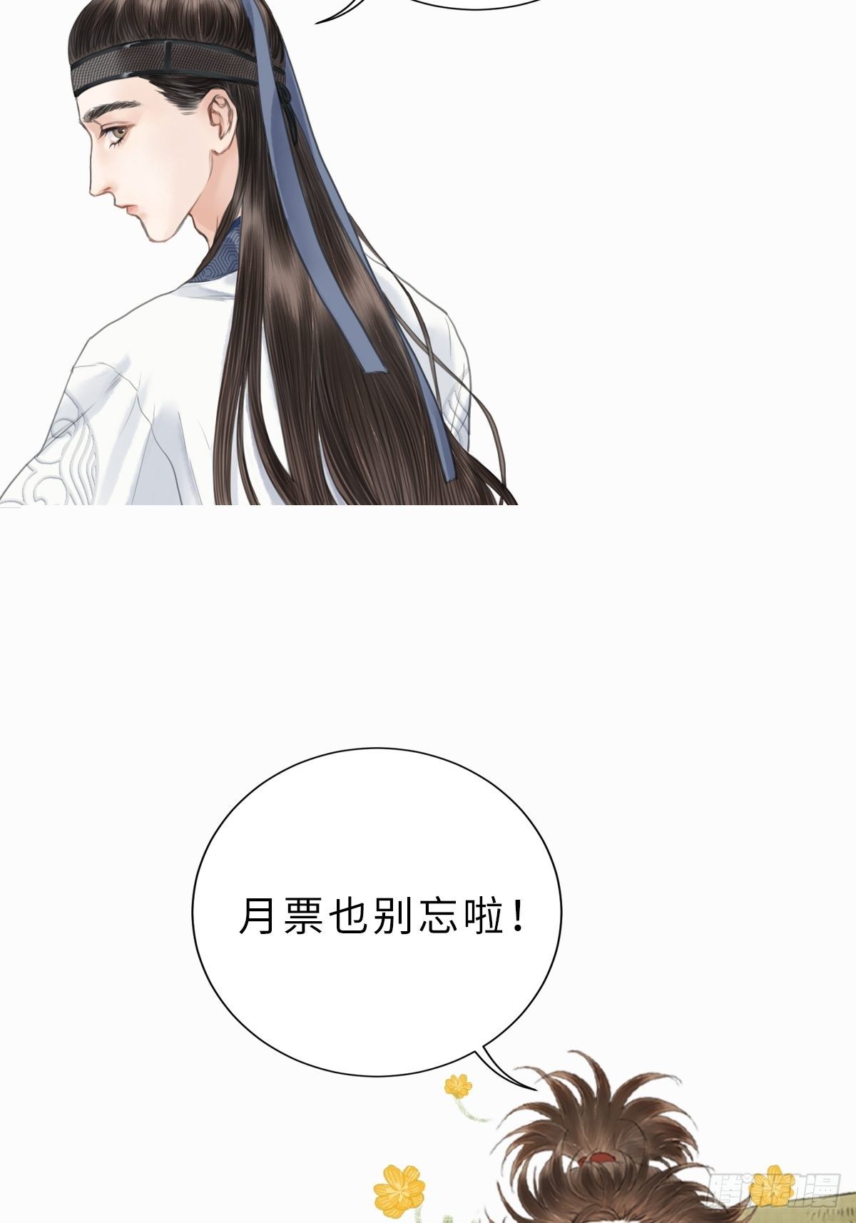 真正的序章27