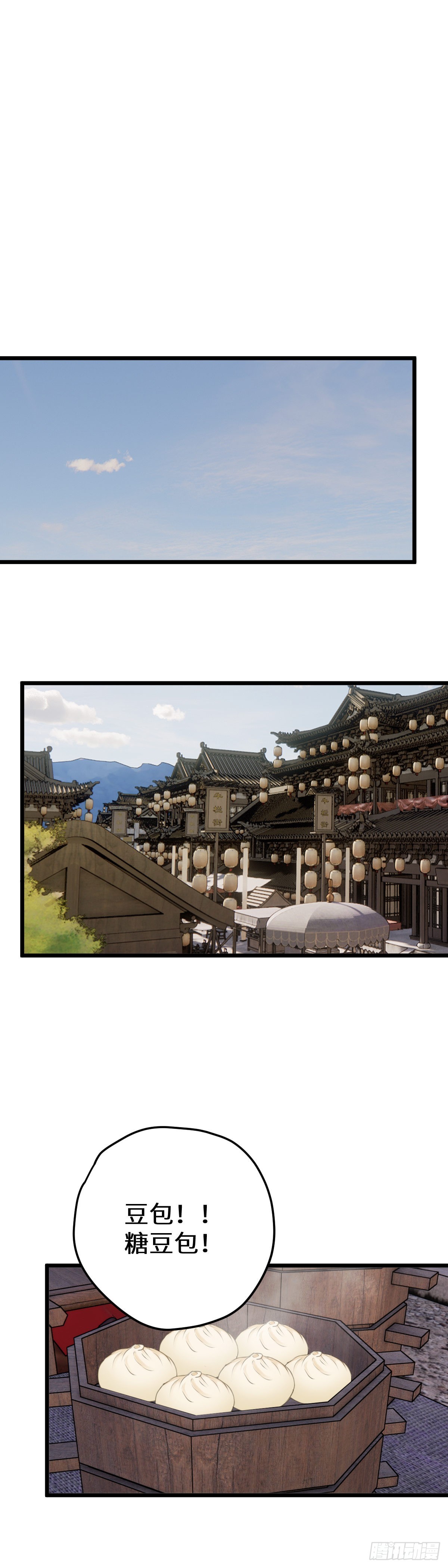 第五十六话  兄弟（上）7