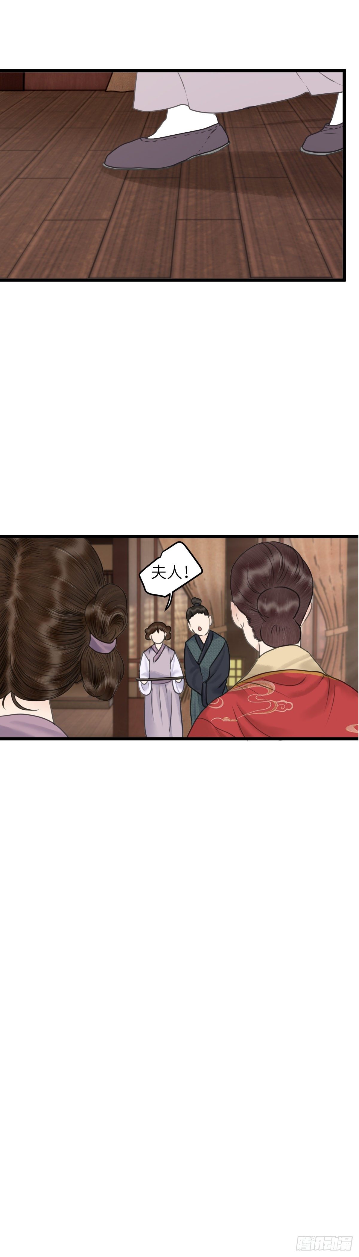 第四十四话  噩梦的源头（上）15