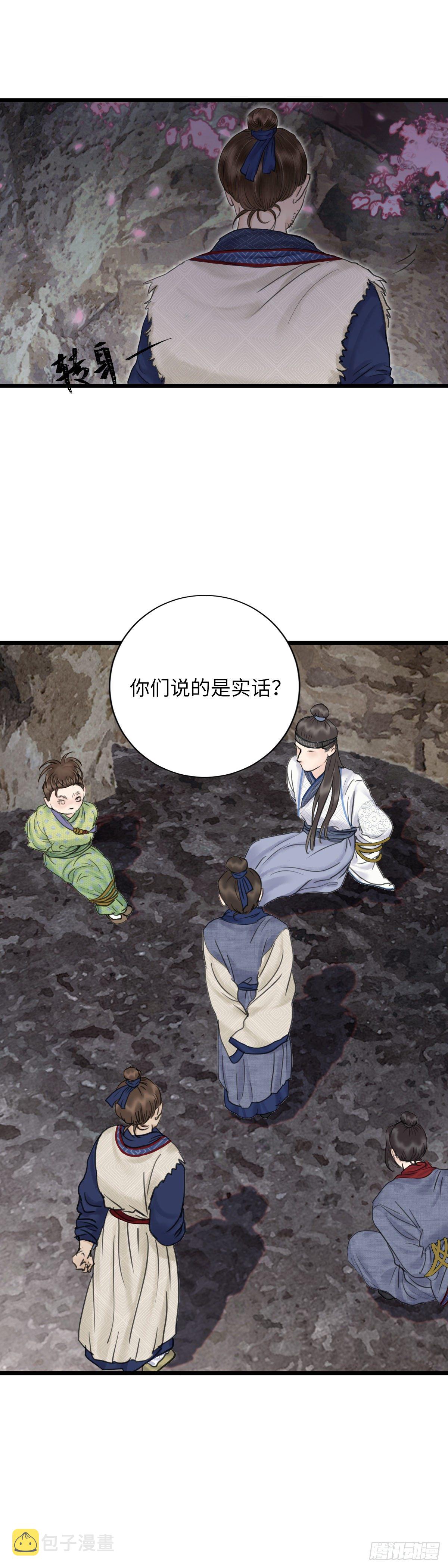 第十四话 无药可救7