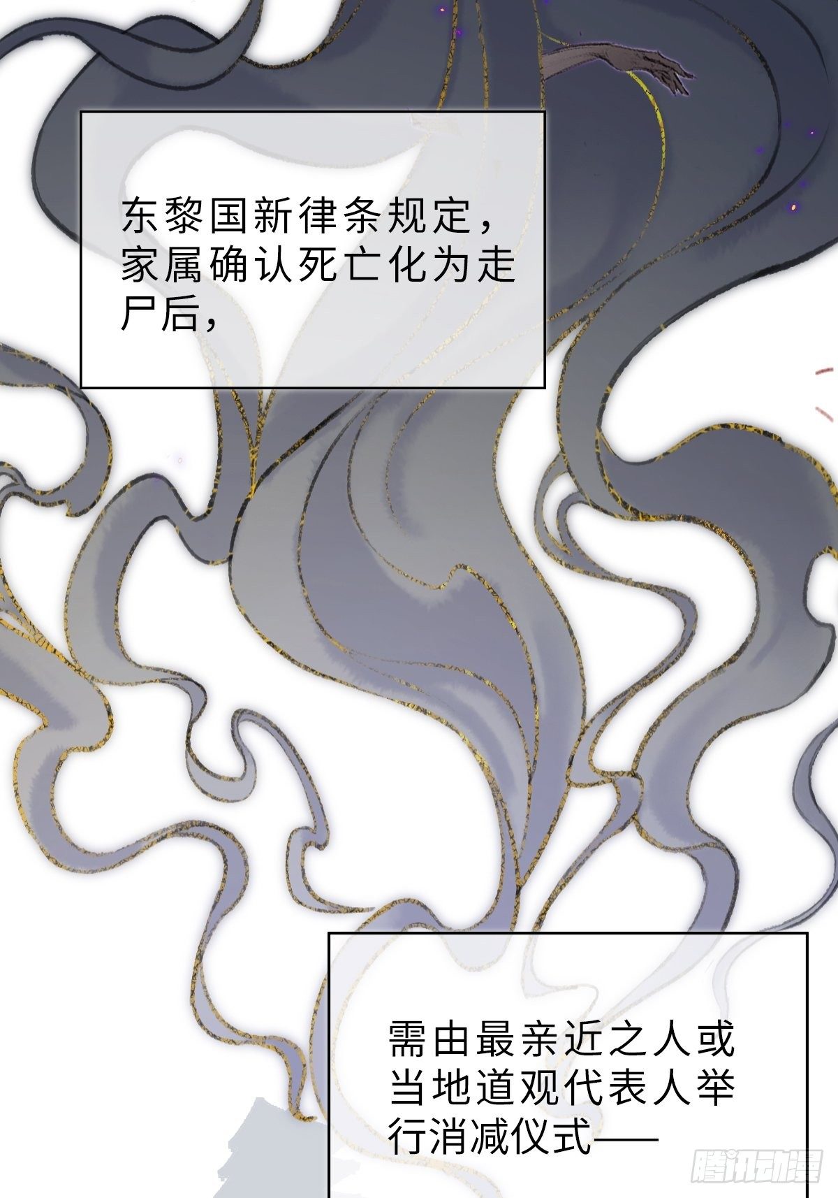 真正的序章2