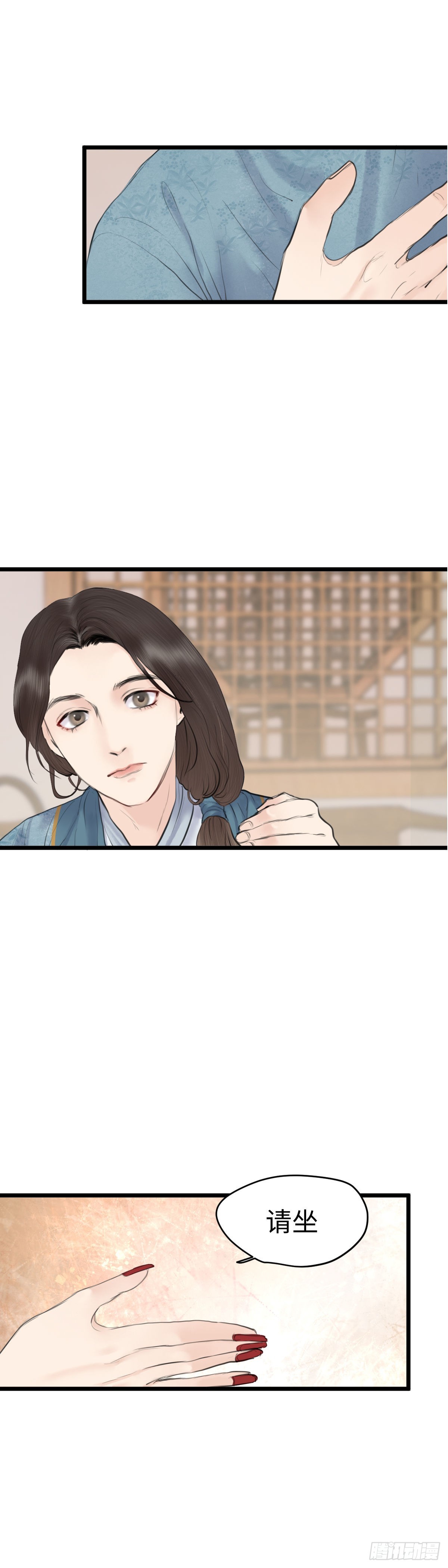 第60话 潜入百花宴（上）5
