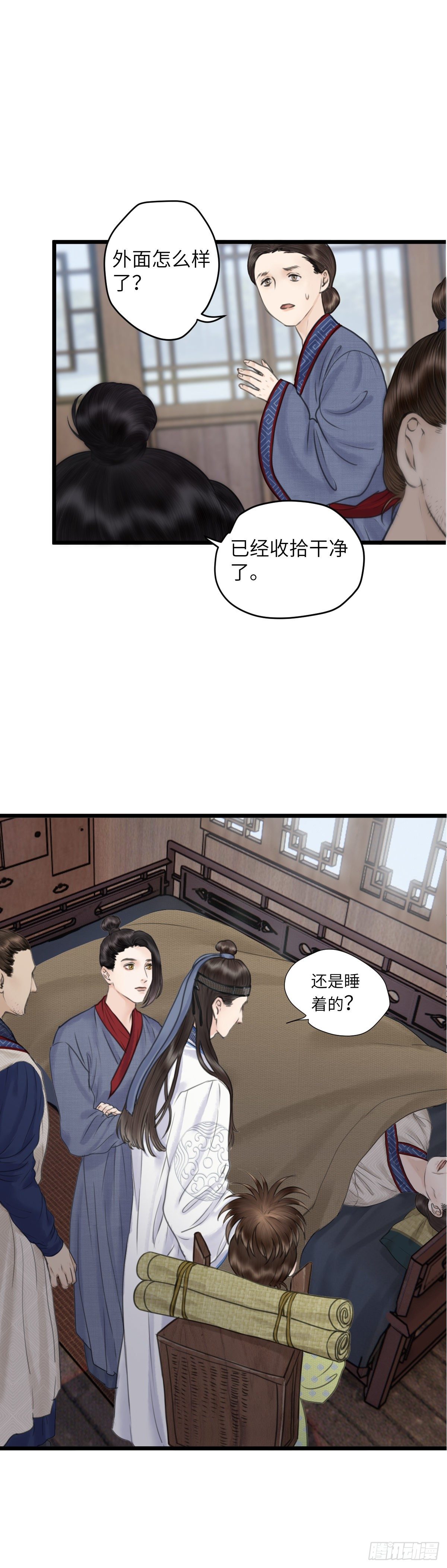 第二十二话 意料之外（下）1