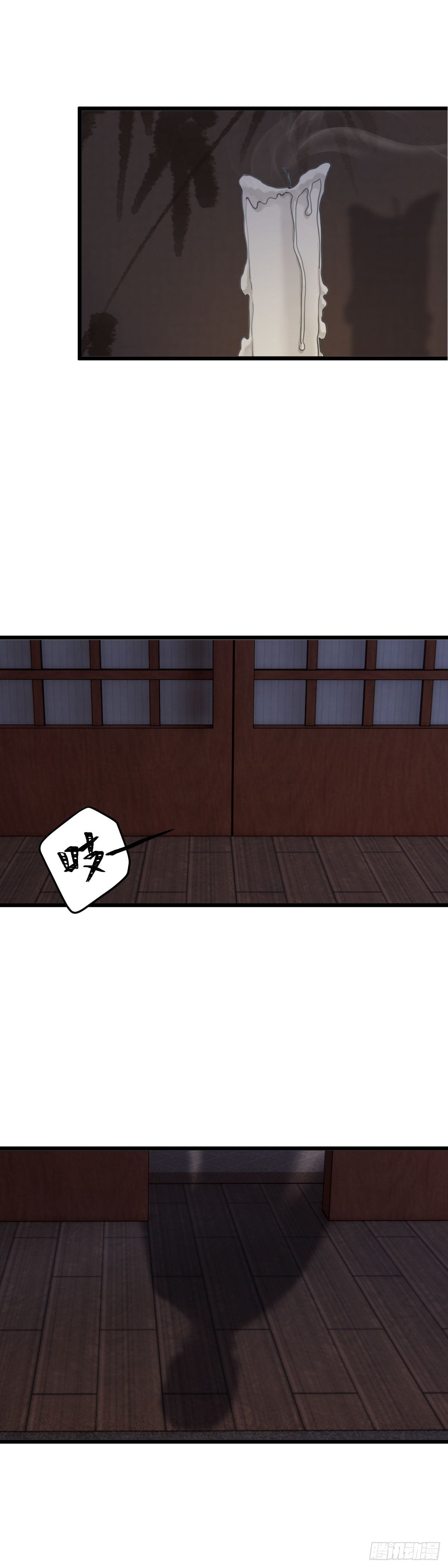第五十话  魂无归处（上）2