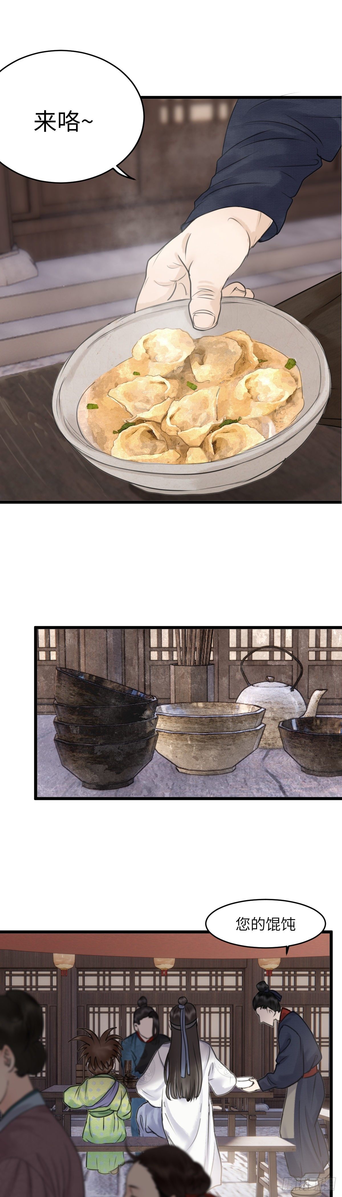 第二十六话 往事15