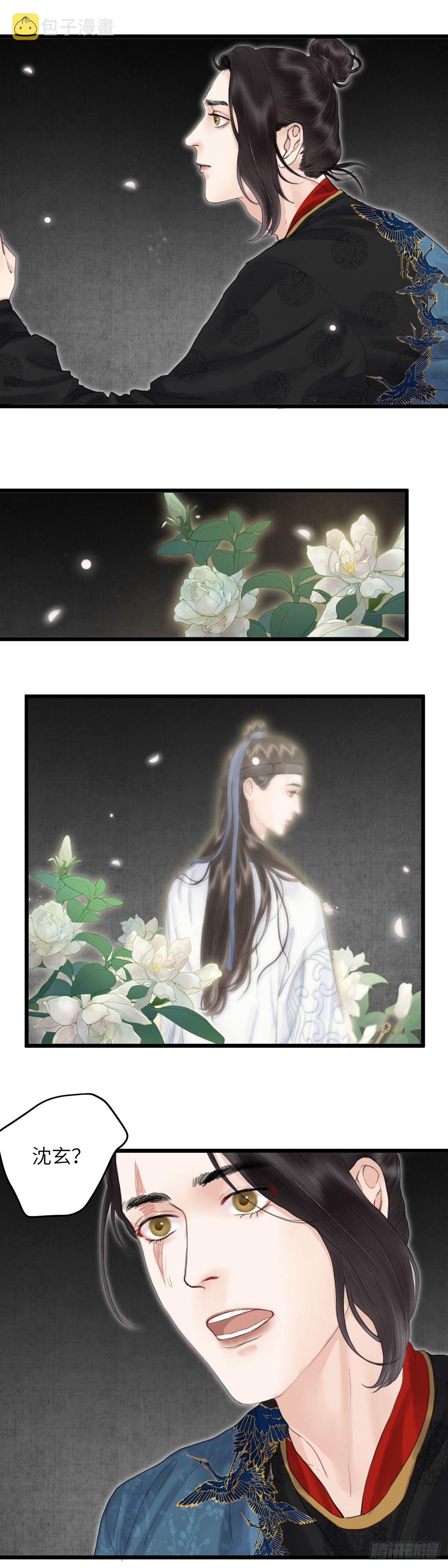 第十八话  出路（上）12
