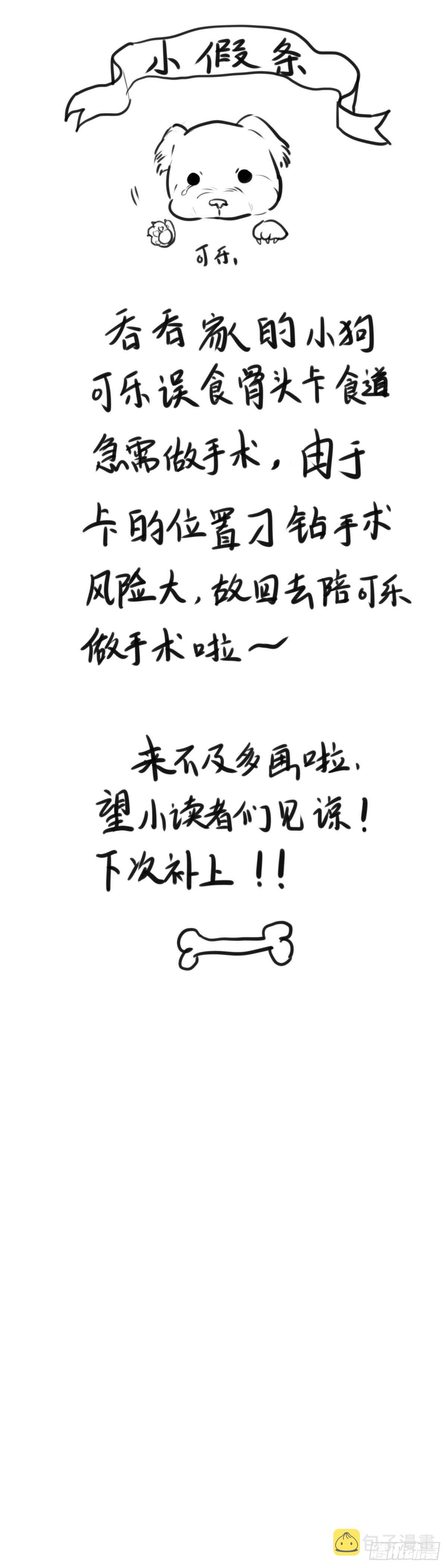 第六十三话 知府之女9
