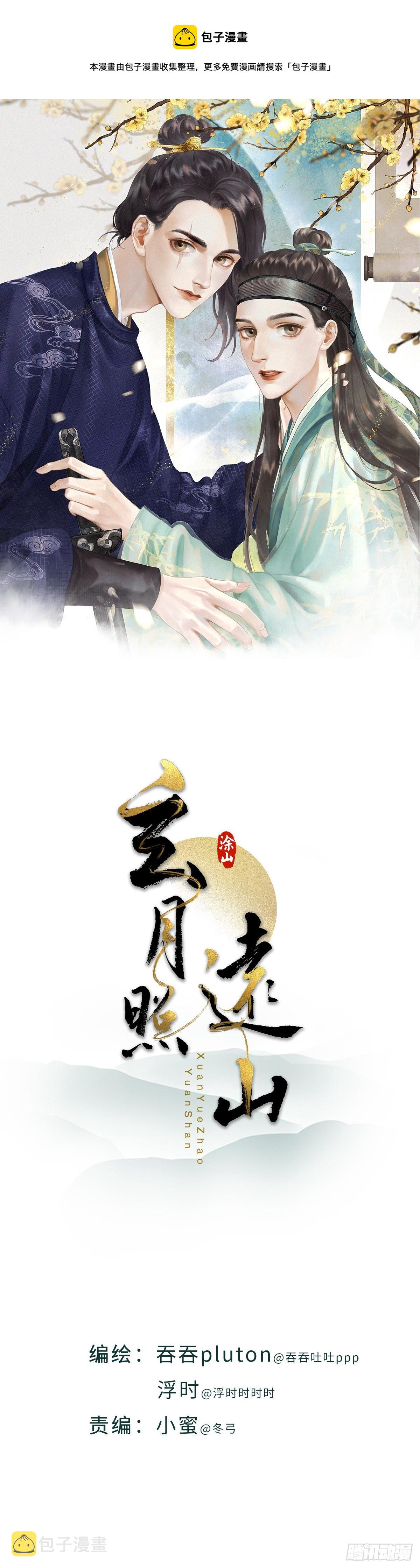第十九话 出路（中）0