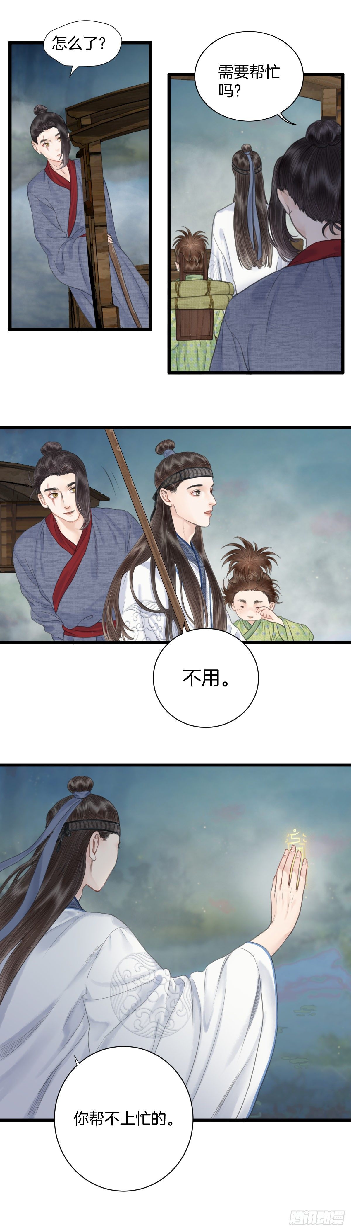 第七话 被困13