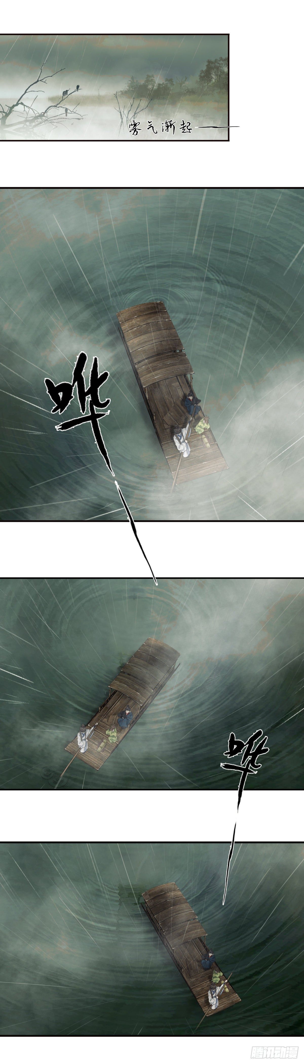 第三话 沈姑娘5