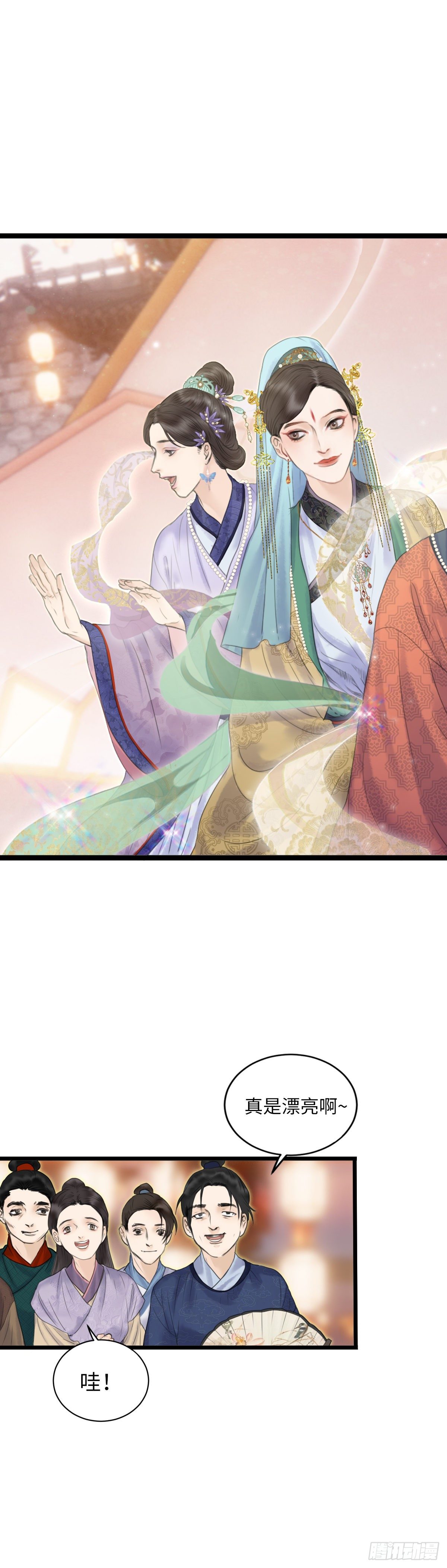 第三十一话 下元节游行（上）15