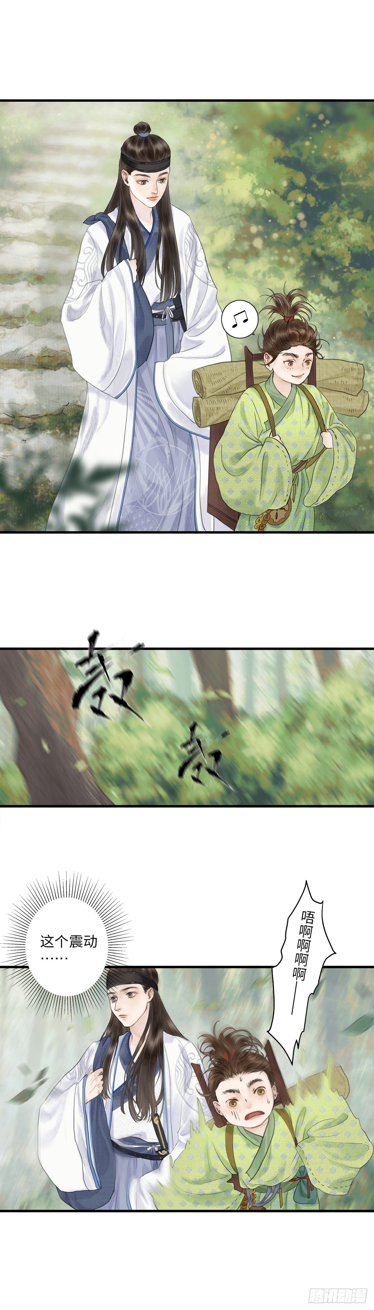 第一话  初遇12
