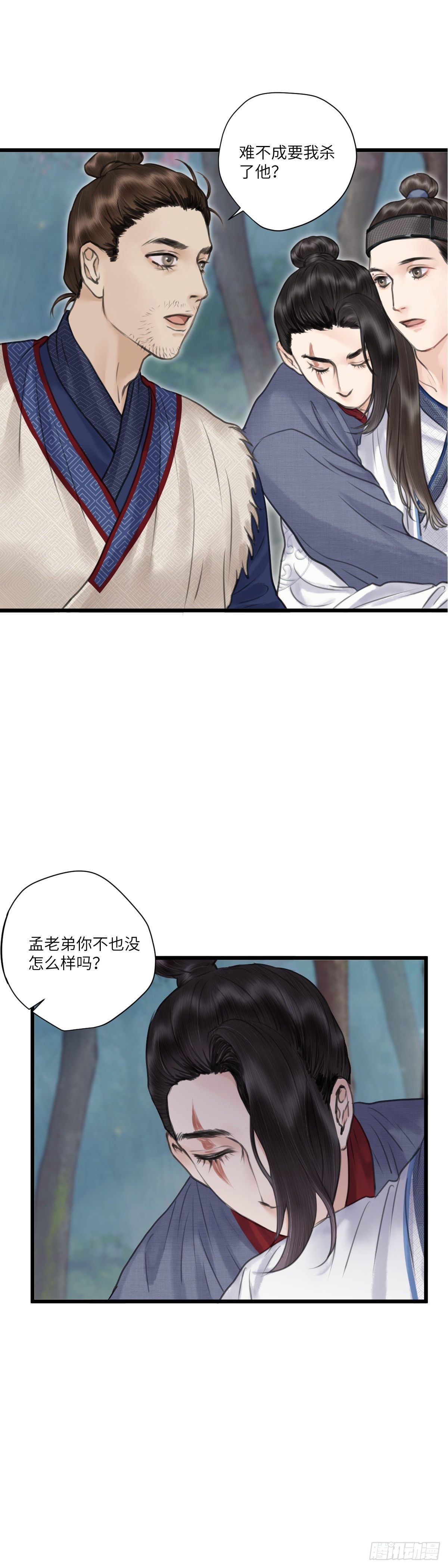 第十八话  出路（上）2