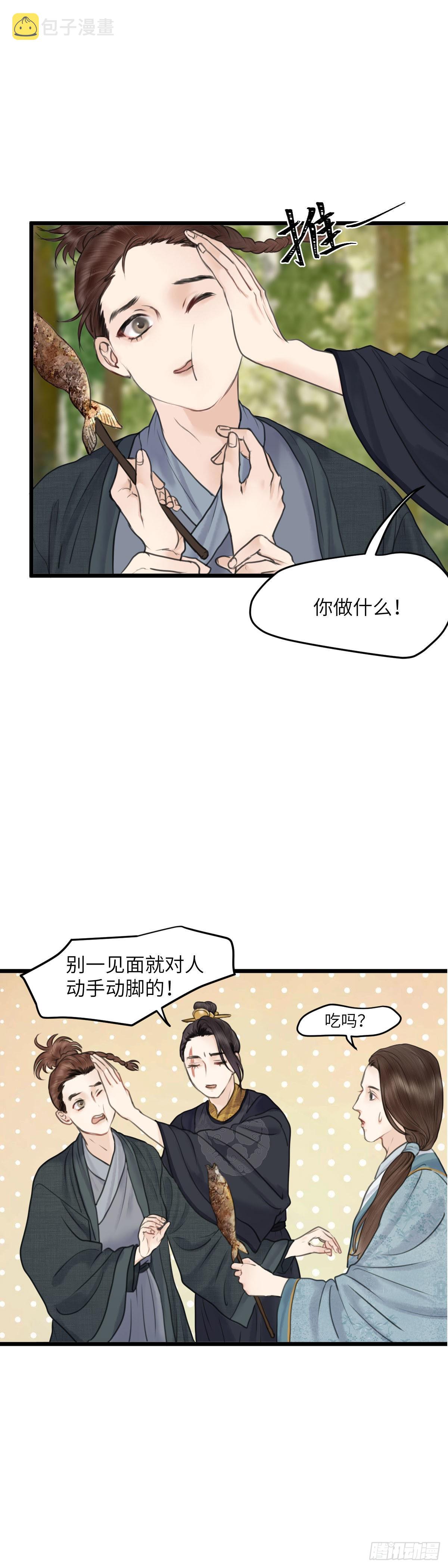第五十七话 兄弟（下）11