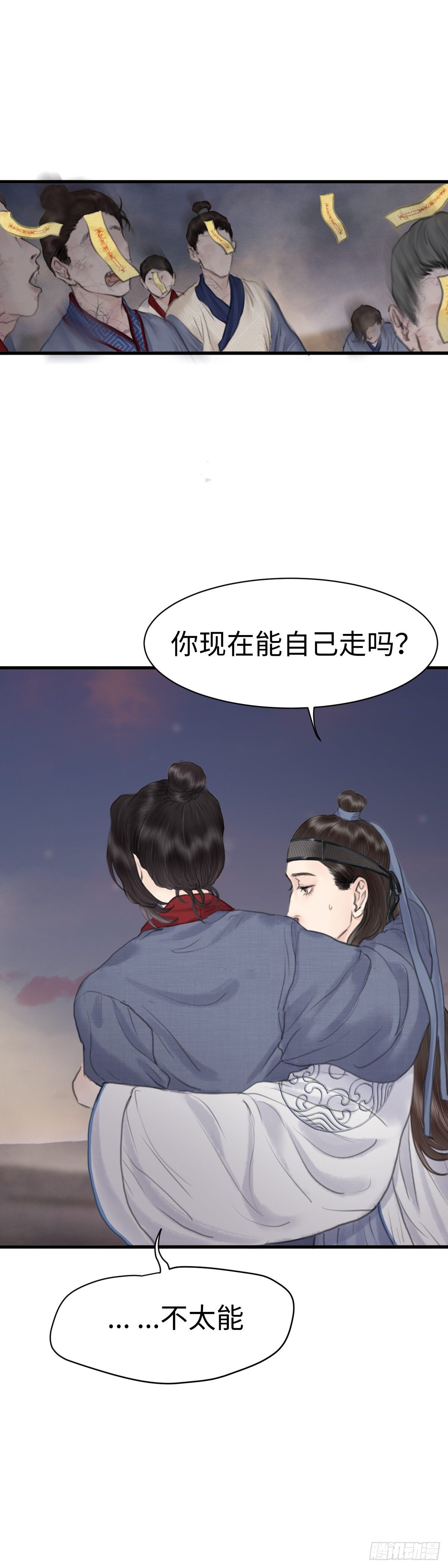 第二十话 出路（下）16